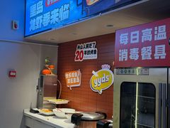 -里岛烤鱼(东港凯虹广场店)