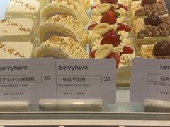 -LELECHA乐乐茶(月星环球港店)