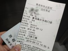 -青岛市市立医院(本部)