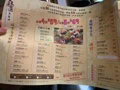 菜单-铁火堂(尖沙咀店)