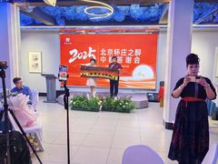 -苹果树下艺术餐厅(通州店)