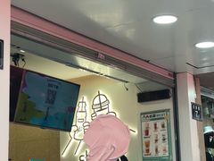 门面-娃哈哈·奶茶(武林店)