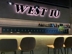 门面-West10 西拾·西餐厅·创意菜(未来科技城店)