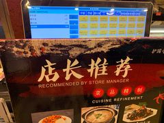 -护国寺小吃(机场店)