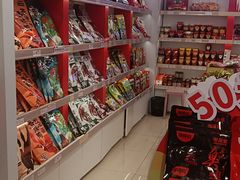 -舜华临武鸭·湖南零食特产(三王街店)