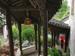 -芥子园