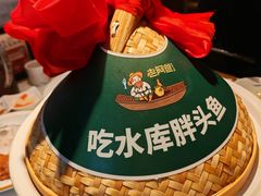 -老阿爸鲜鱼土菜(园区永旺店)