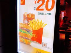 -麦当劳(红旗路店)