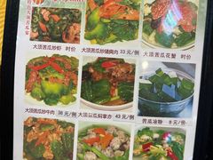 -横岗朋仔餐厅