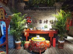 -北平食府(马鞍山路店)