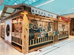 -TORO MaKi 寿司·日料(华创店)