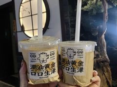-茶力的小怪兽(梅林卓悦汇店)