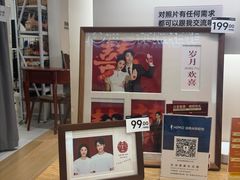 -海马体照相馆(成都来福士广场店)
