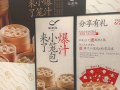 -北京SKP