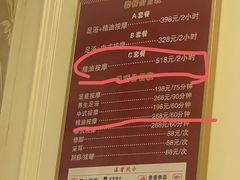 -富士康足浴休闲会所(锦华苑店)