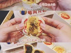 -喜茶(深圳福田星河COCO Park店)