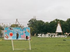 -不觉晓CAMPING(上海迪士尼营地店)