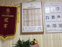 -康之道盲人按摩(No.3台北路店)