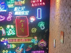 -天都火锅酒楼(虹梅南路店)