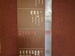 -当当梅溪书院(步步高梅溪新天地店)