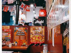 大堂-大阪烧肉BAKA一代(十亩地店)