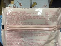 -好利来(西铁营万达广场店)