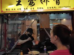 门面-中北世纪城夜市小吃街CENURY CITY