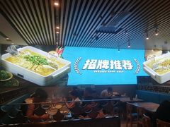 -半天妖烤鱼(芜湖市镜湖万达店)