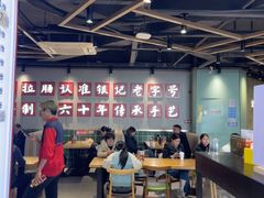 -银记肠粉店(南方医院店)