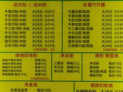 -珍珍小食店(西华路店)