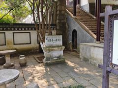 -南山风景名胜区