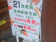 -爱上层楼咖啡馆(为公桥店)
