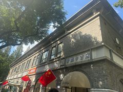 -1912街区