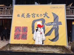 -五凤溪古镇