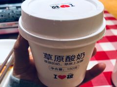 蒙古酸奶-西贝莜面村(万象天地店)