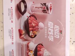 -鲜芋仙(群光广场店)