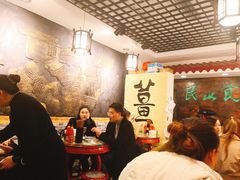 大堂-双喜老铺(人民广场店)
