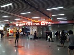 -连城·新天地(福华一路店)
