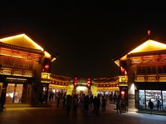 -台儿庄古城