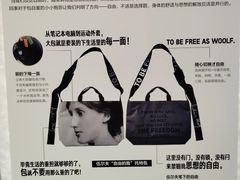 -PAGEONE(北京坊店)