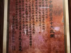 -遵义会议纪念馆