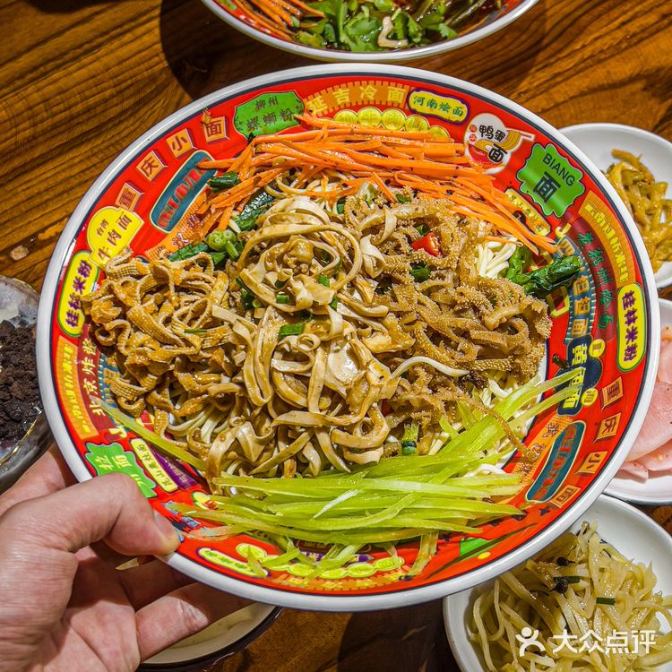 你一定没听说过重庆拌面吧