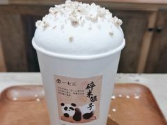-李山山茶事(景枫店)