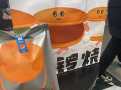 -泽田本家·铜锣烧(美罗城店)