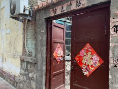 -老三烧烤(二环西路店)