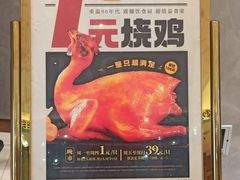 -稻香酒家·33年老字号·港式粤菜(富邦中心店)