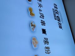 -桂在香知桂林米粉(红博中央公园店)