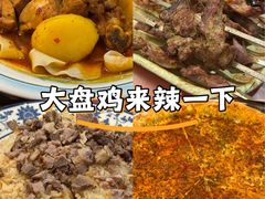 -新疆伊宁远征餐厅