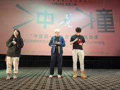 -CGV星星影城(颐堤港ScreenX店)