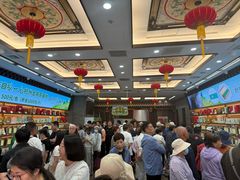 -张一元(总店)